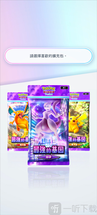 PokemonTCGPocket