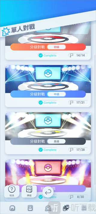 PokemonTCGPocket