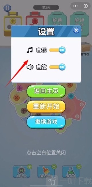 螺丝拆不停