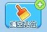 螺丝拆不停