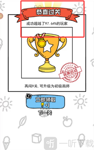 缺啥画啥