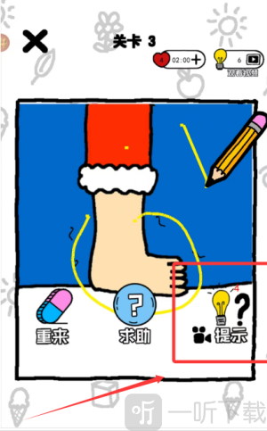 缺啥画啥