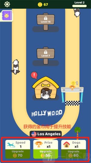 跑跑狗狗
