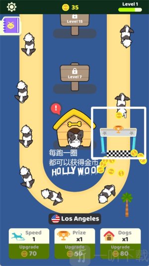 跑跑狗狗