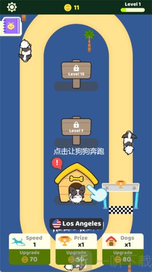 跑跑狗狗