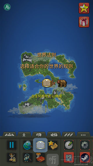 世界盒子模组版