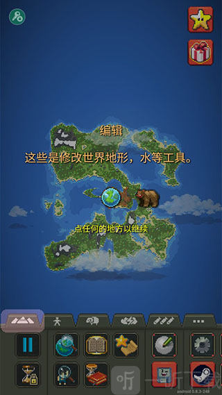世界盒子模组版