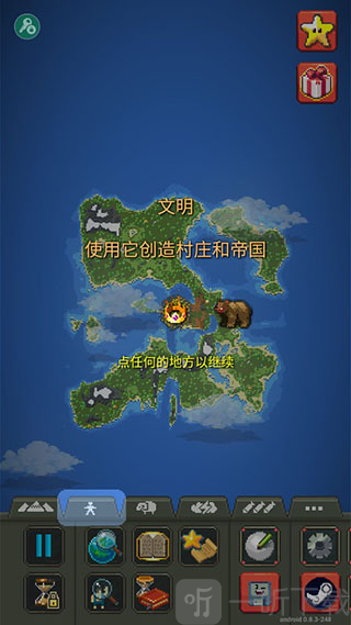 世界盒子模组版