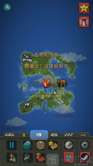 世界盒子模组版