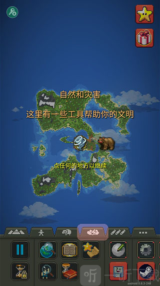 世界盒子模组版