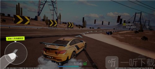 極品飛車集結