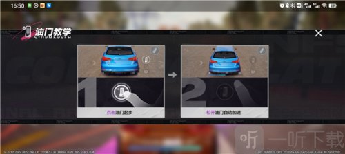 極品飛車集結
