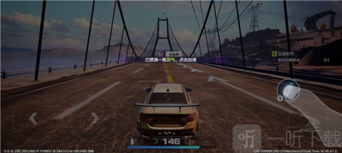極品飛車集結