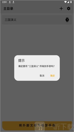 华为手记