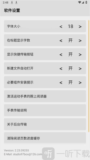 华为手记