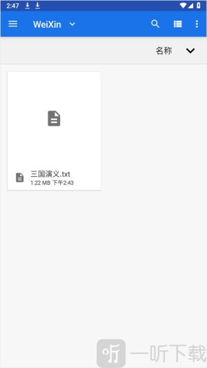 华为手记
