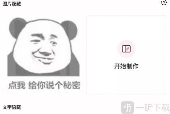 素材精灵