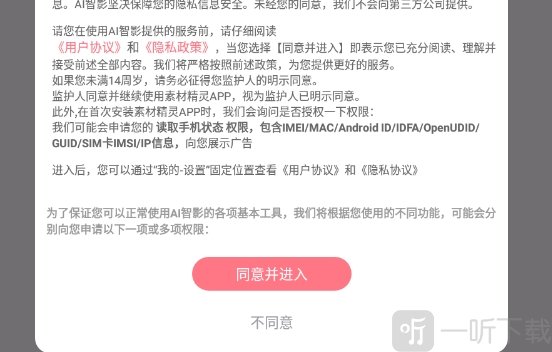 素材精灵