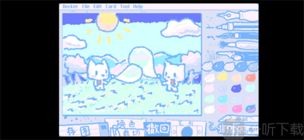 wigglepaint