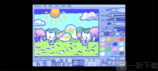 wigglepaint
