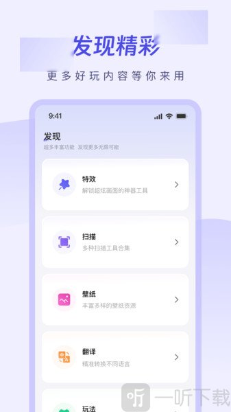 栀子工具精灵
