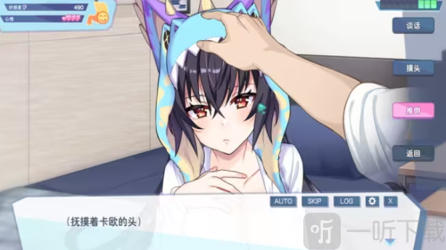 怪兽公主汉化版