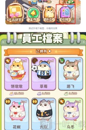 王牌店长