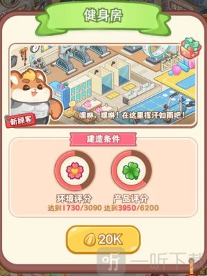 王牌店长