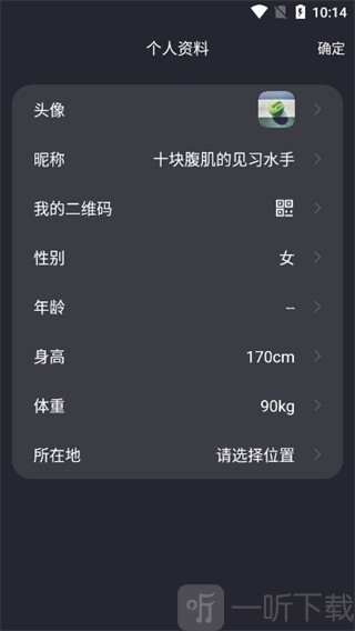 莫比健身app