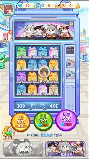 王牌店长