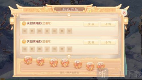 大话西游