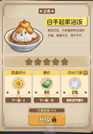 贪吃水果