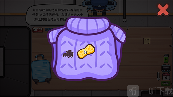 失物招领模拟器