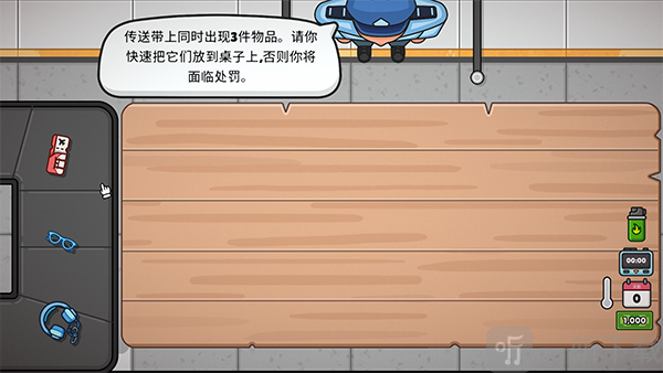 失物招领模拟器