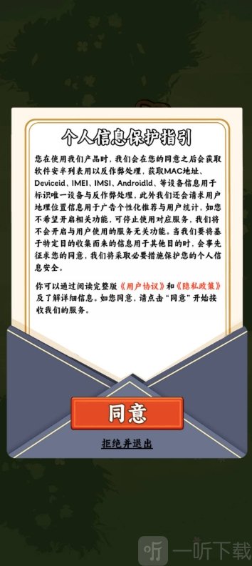 一起种点田