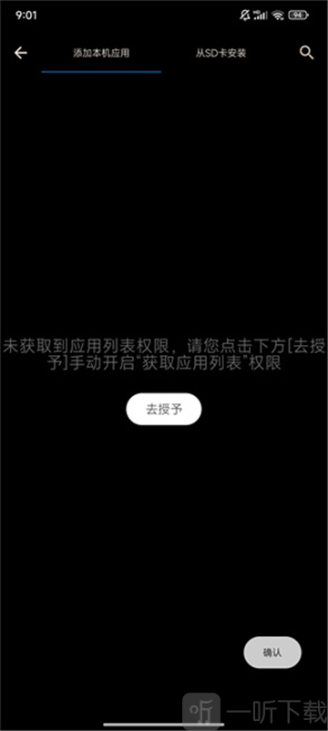 xe防閃退框架