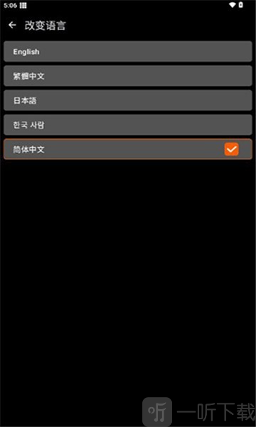 xe防閃退框架
