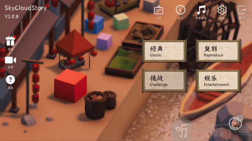 跳舞的線飯制版
