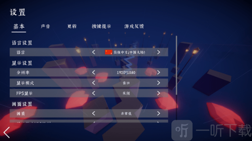 跳舞的線飯制版