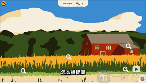 虫虫不好惹