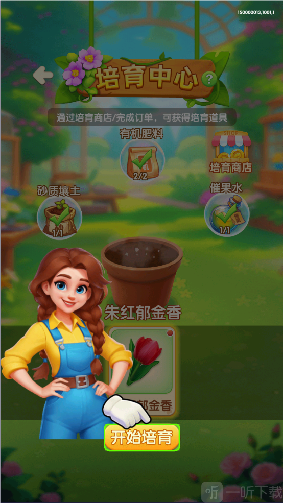 小鸡跑呀