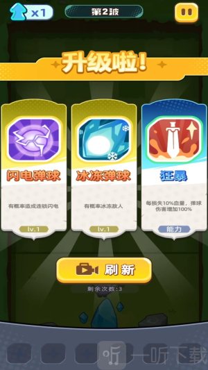 弹弹法师