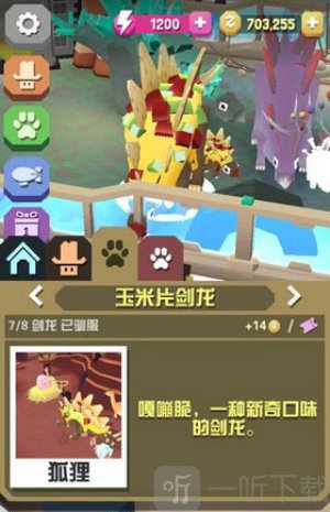 疯狂动物园内置菜单