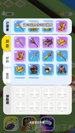 扑击萌兽大逃亡