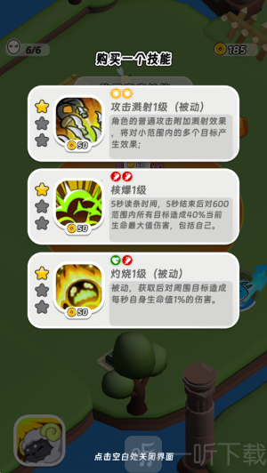 扑击萌兽大逃亡