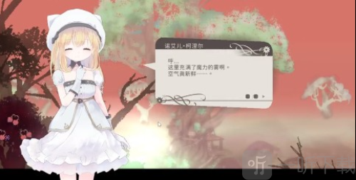 AliceinCradle