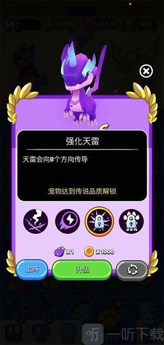 弹球法师