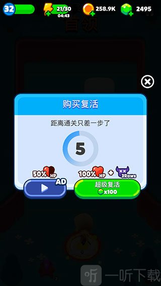 弹球法师