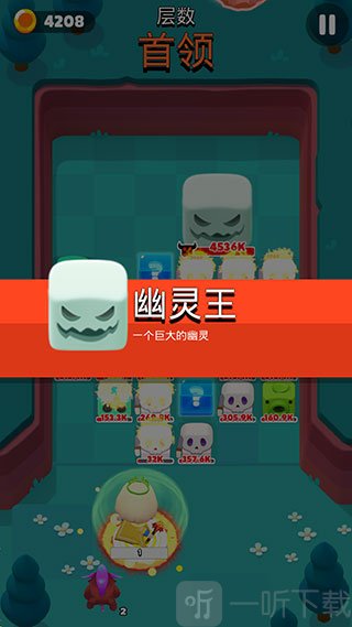 弹球法师