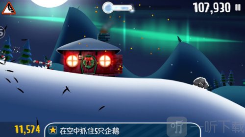 滑雪大冒险